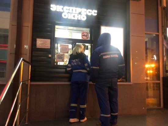 Серпуховских медиков будут бесплатно кормить в сетевых ресторанах быстрого питания
