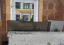 Несколько необычный способ закрытия кафе в Таганском районе Москвы применили городские власти: вход в заведение завалили бетонными блоками