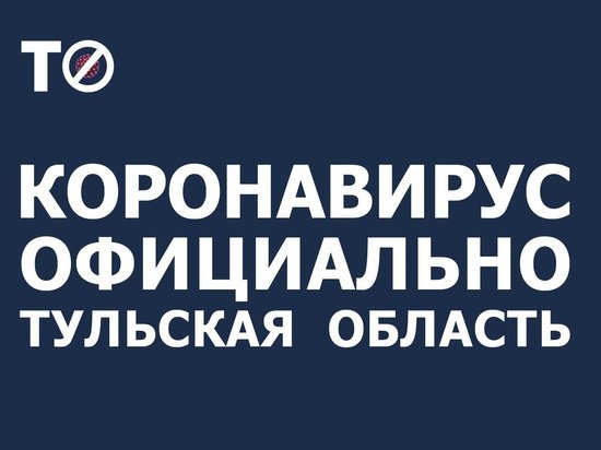 Министерство здравоохранения предприняло меры по проверке сотрудников на коронавирус