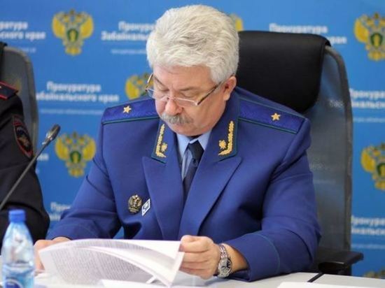 Прокурор Забайкальского края уволен в связи с выходом на пенсию