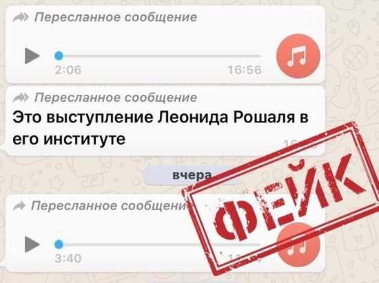 На Ямале стал распространяться очередной фейк о коронавирусе