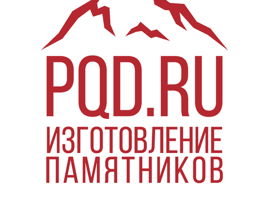 Компания по производству памятников PQD.ru выходит на рынок Красноярска