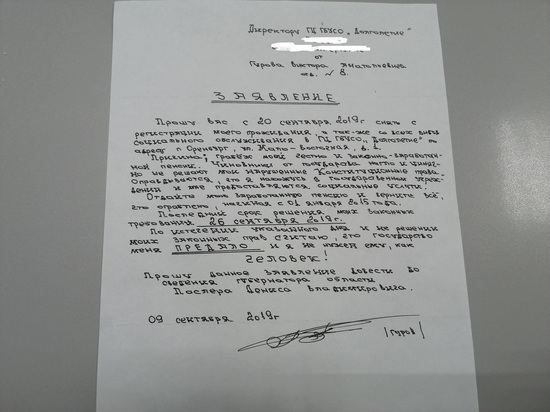 Известный оренбургский адвокат оказался без средств к существованию