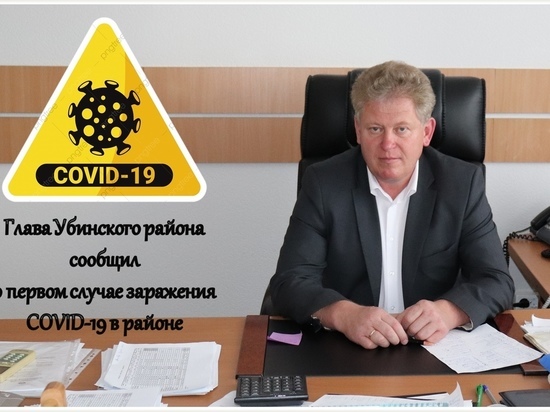 С подозрением на COVID в Новосибирск привезли пациента из Убинского