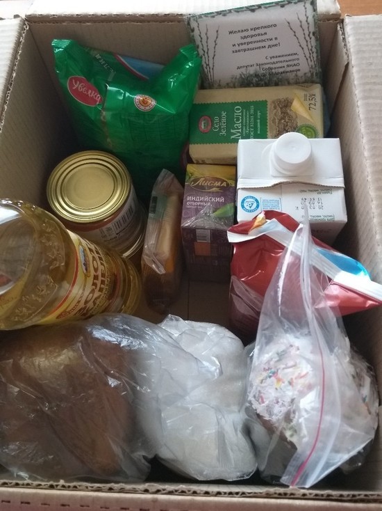 «Северяне против коронавируса»: жительница Надыма поблагодарила активистов за продуктовую помощь