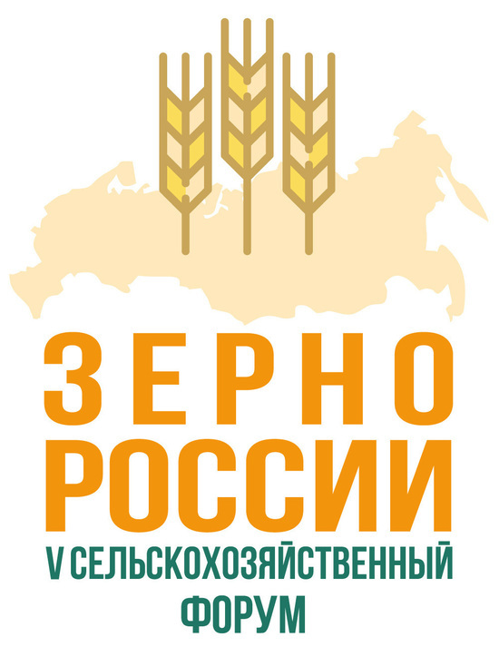 Краснодар примет V сельскохозяйственный Форум «Зерно России - 2021»
