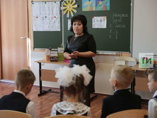В РТ продлили прием заявок для участия в программе «Земский учитель»