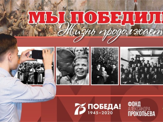 Объявлена десятка финалистов конкурса видеороликов Фонда Александра Прокопьева