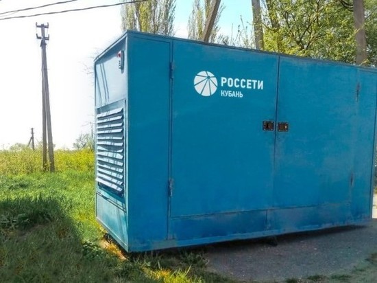 «Россети Кубань» обеспечила резервным источником электроснабжения временный госпиталь в п. Энем Адыгеи