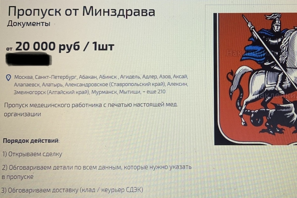 Порядок Магазин Официальный Сайт Ставрополь