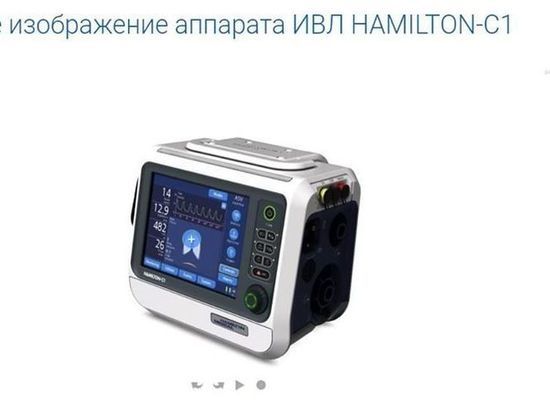 Бурятии купила аппарат ИВЛ в в два раза дороже, чем Башкортостан