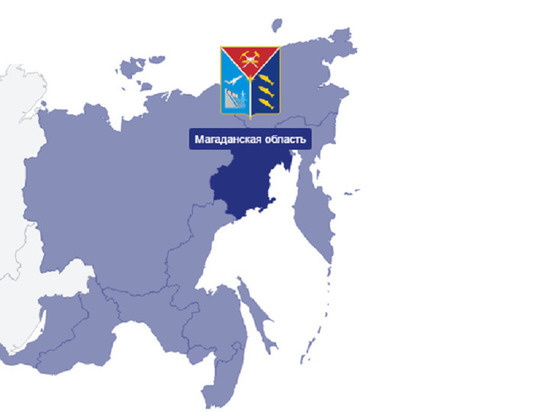 Магаданская область стала лидером России по убыли населения