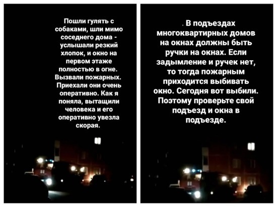 Новосибирская фотохудожница спасла от пожара известную журналистку
