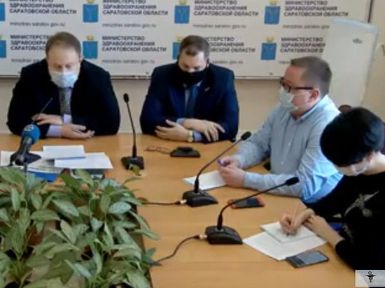 В саратовском минздраве прокомментировали выросшее число зараженных коронавирусом