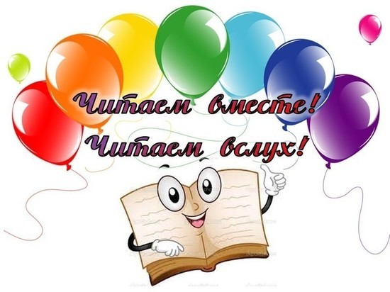 «Читают дети»: первые выступления ивановских ребят уже опубликованы