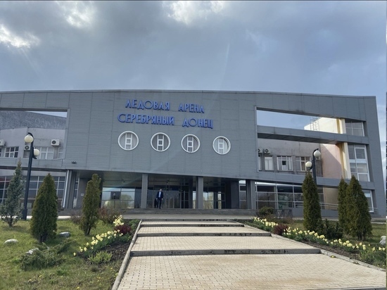Ко Дню города в Белгороде отремонтируют ледовые арены