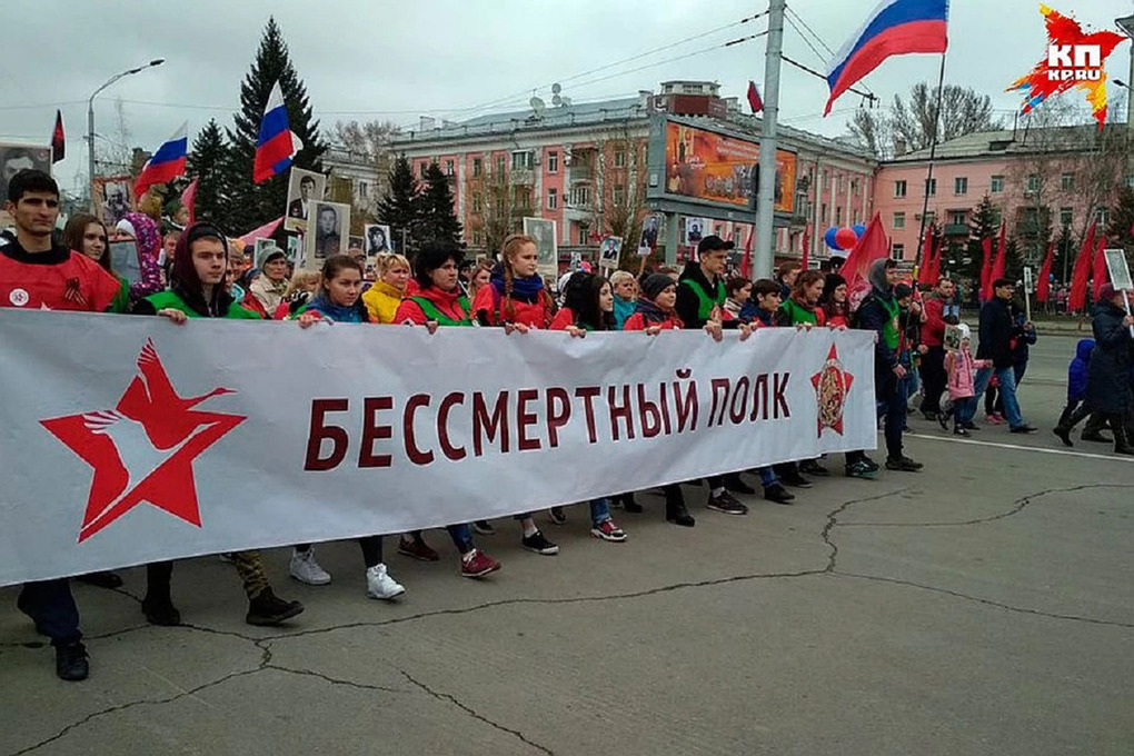 9 мая демонстрация бессмертный полк