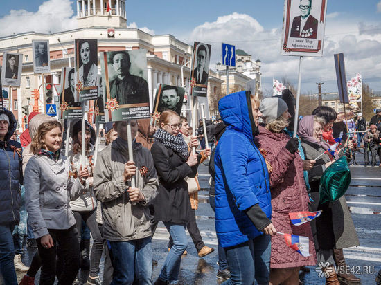 Как кузбассовцам на самоизоляции принять участие в традиционном шествии с портретами ветеранов Великой Отечественной войны