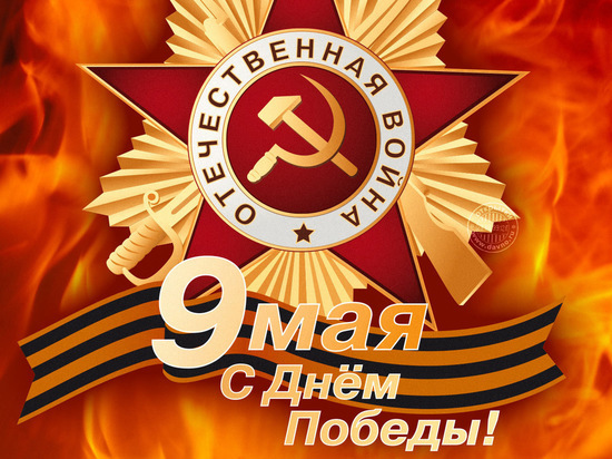 Празднование Победы в Хакасии пройдет в онлайн формате