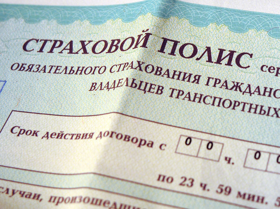 Продавец, по версии следствия, пытался продать базу данных за 225 000 рублей
