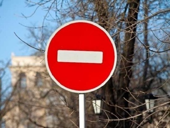 С 1 мая ограничат движение на ряде улиц Кирова