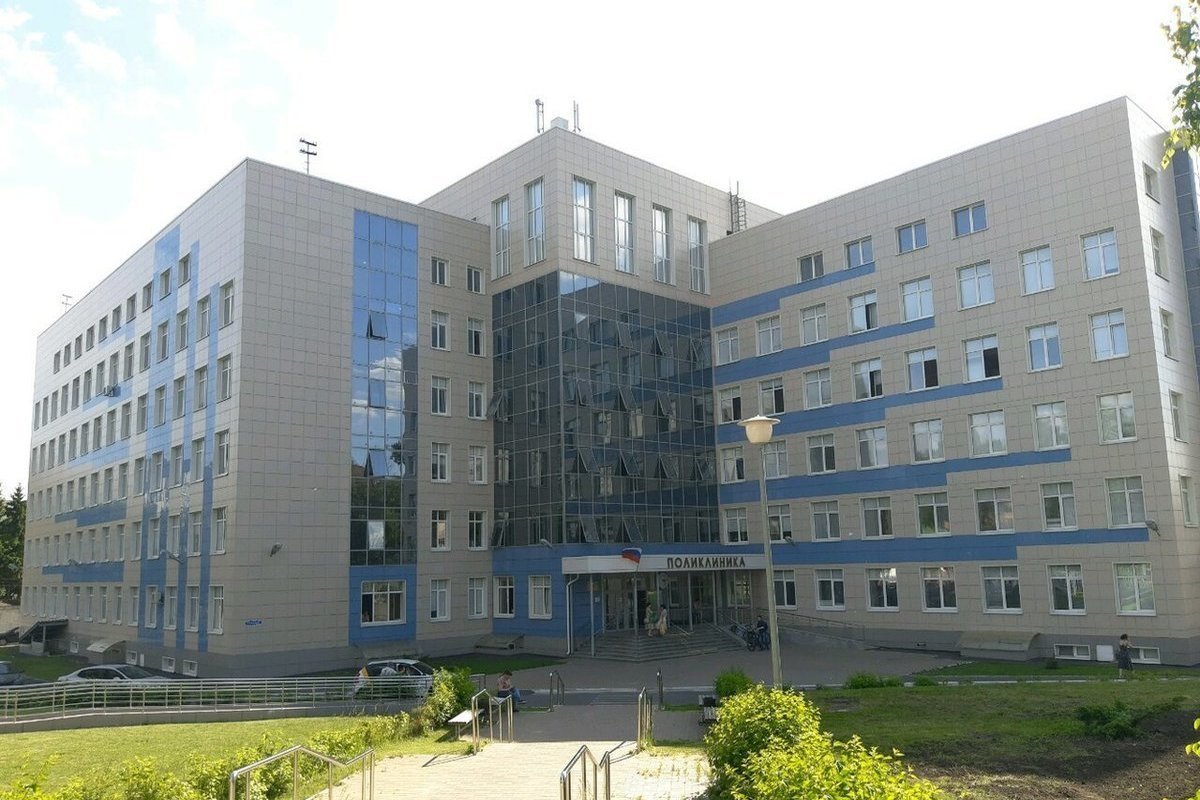 Городская больница №1 Курск