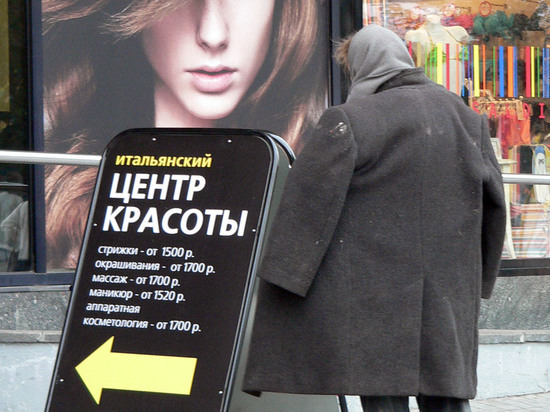 В Крыму разрешили работу салонов красоты, магазинов хозтоваров и химчисток