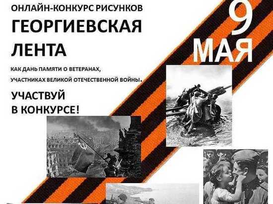 Юные серпуховичи начали подготовку к конкурсу рисунков