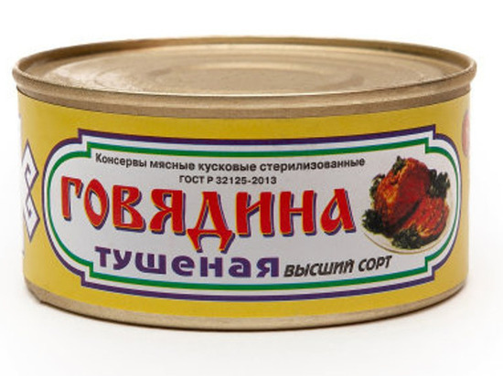 «Вурнарский мясокомбинат» снизил цену на тушенку после вмешательства УФАС