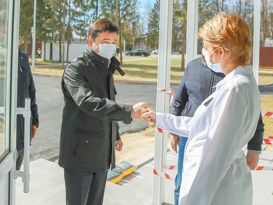 Губернатор Московской области обсудил с главными врачами работу подмосковных больниц