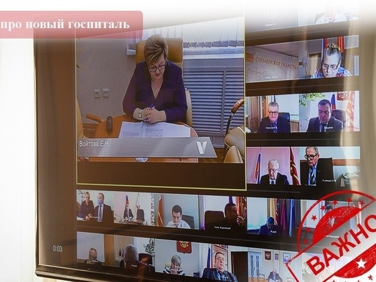 В Смоленской области может появиться еще один инфекционный госпиталь