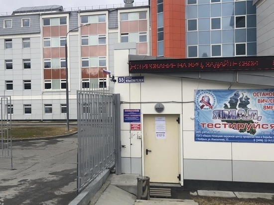 Пункт тестирования на COVID-19 заработал в Ноябрьске