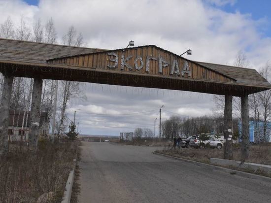 В Костроме жителям района «Экоград» пообещали газ, свет и воду