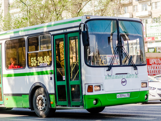 В Астрахани автобусы большой вместимости продают по 45 тысяч рублей