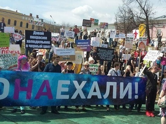 Ярославскую «монстрацию» планируют провести в он-лайн режиме
