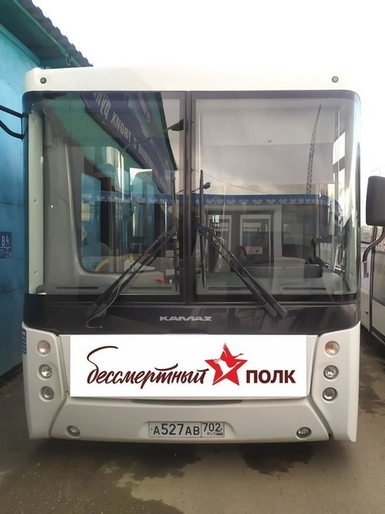 В Башкирии акцию «Бессмертный полк» проедут с помощью сотни автобусов