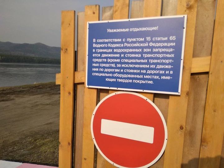 Погода в усть мане красноярского края