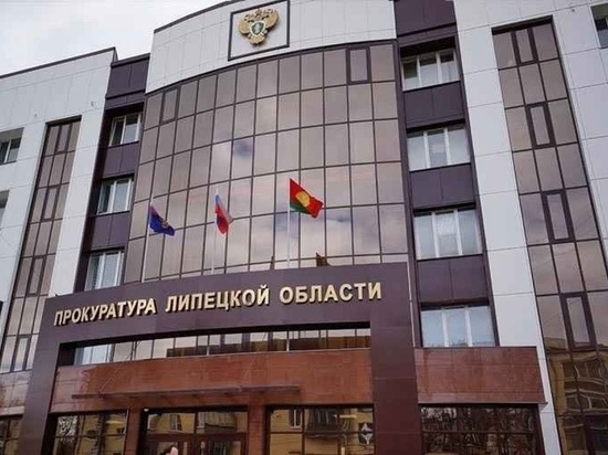 Заместитель прокурора Липецкой области заболел коронавирусом?