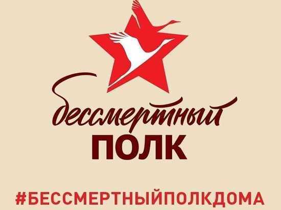 Жители Чехова начали отправлять заявки для участия в акции на День Победы