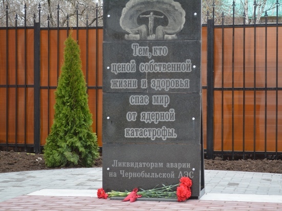 В Рязани появится памятник ликвидаторам аварии на Чернобыльской АЭС