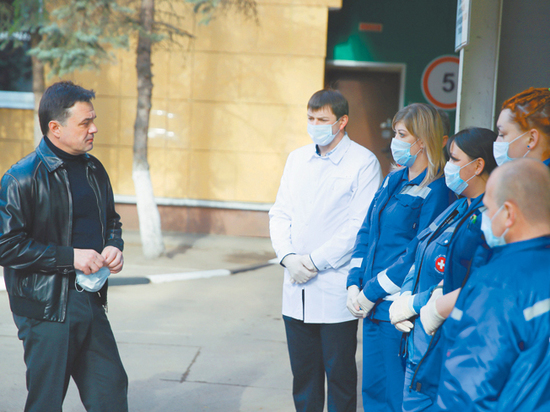 Губернатор Подмосковья Андрей Воробьев проверил работу Одинцовской центральной подстанции скорой помощи и обсудил с медиками меры поддержки в борьбе с COVID-19