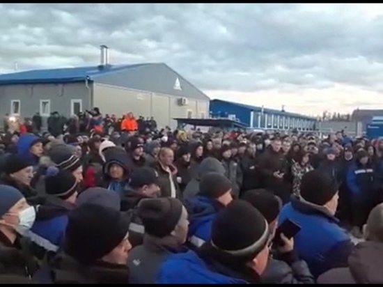 «Держат, как свиней»: вахтовики «Газпром добыча Ноябрьск» в Якутии устроили митинг