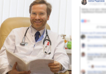 Кандидат медицинских наук, врач-терапевт Антон Родионов на своей странице в Facebook ответил на самые распространенные вопросы о коронавирусной инфекции нового типа