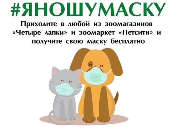 В Твери запустили акцию #яношумаску и выдают бесплатно многоразовые маски