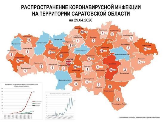 Карта распространения коронавируса в Саратовской области: COVID-19 впервые выявили в Хвалынске