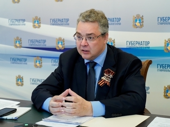 Ставропольский губернатор пообещал послабления Пятигорску