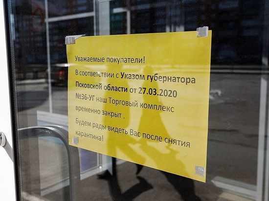 Почти 8 тысяч псковских предприятий встали из-за коронавируса
