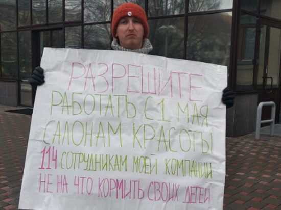Кировчанин устроил одиночный пикет у здания правительства