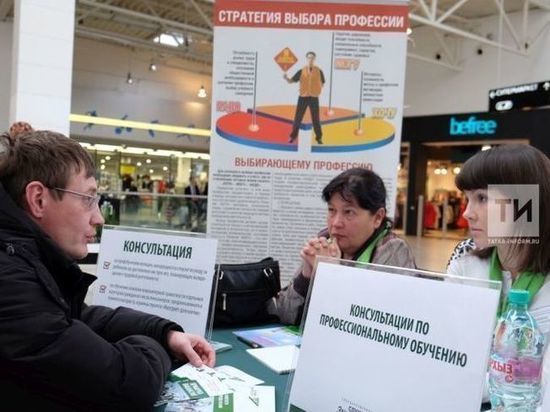 За неделю официально безработными стали 10,5 тысяч татарстанцев