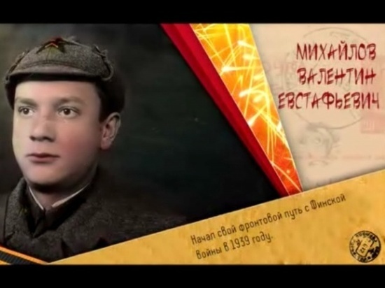 Конкурс анимационных клипов, посвящённых юбилею Победы, прошёл в Серпухове